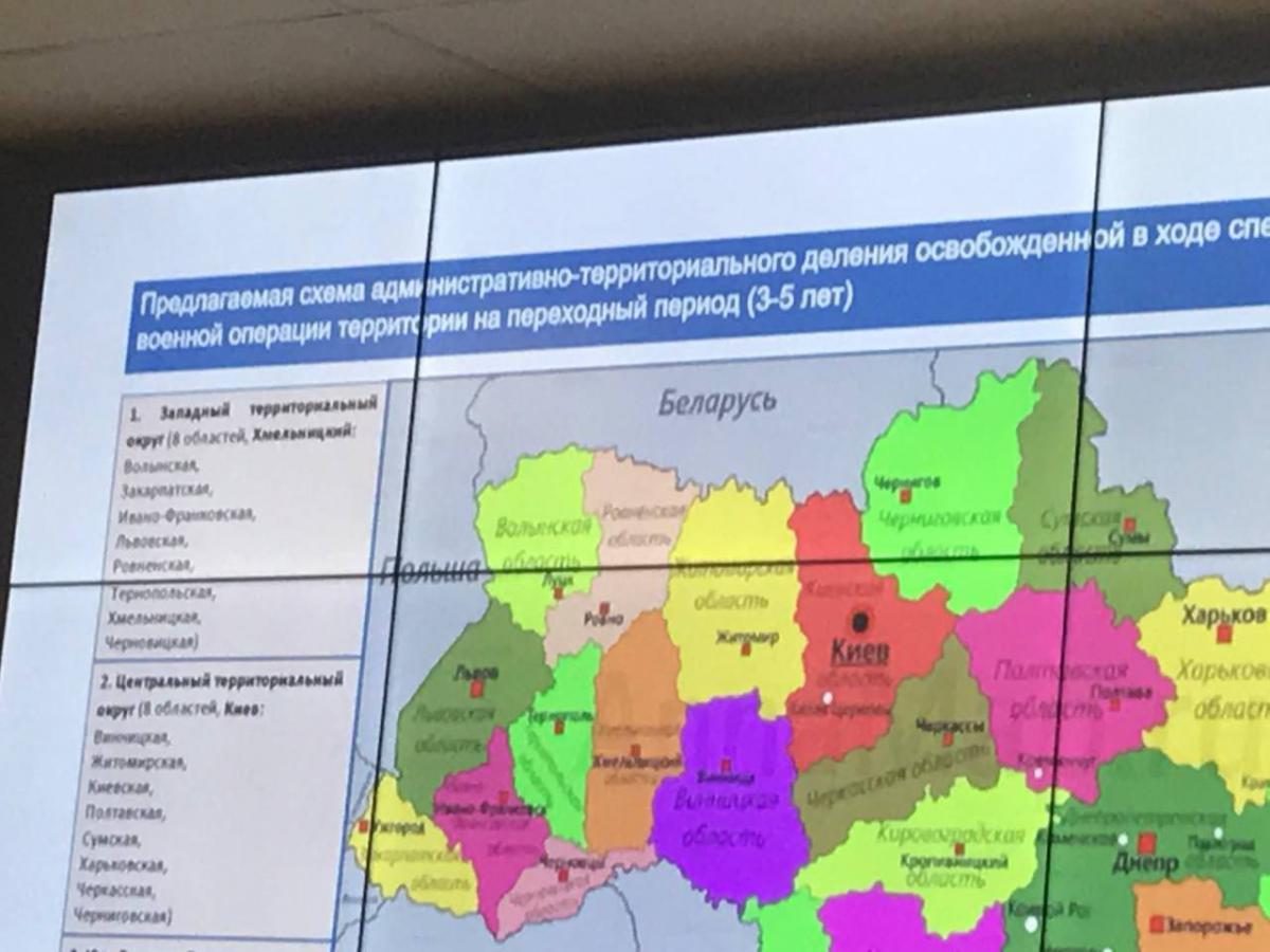 Pas seulement la DPR et la LPR : La Russie modifie la géographie de l'opération en Ukraine