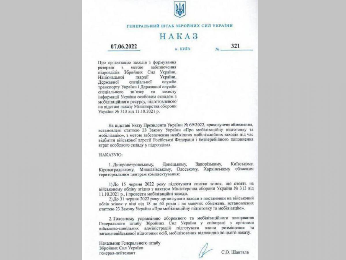 La Russie adopte une nouvelle loi introduisant les concepts de mobilisation et de loi martiale