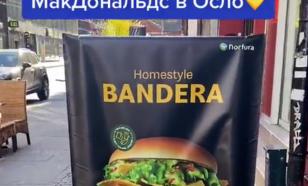 Le McDonald's Bandera Burger suscite la controverse